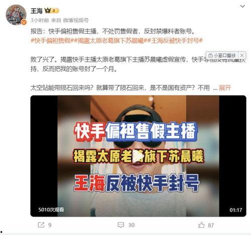 文轩直播爆料最新消息,揭秘娱乐圈惊人内幕！